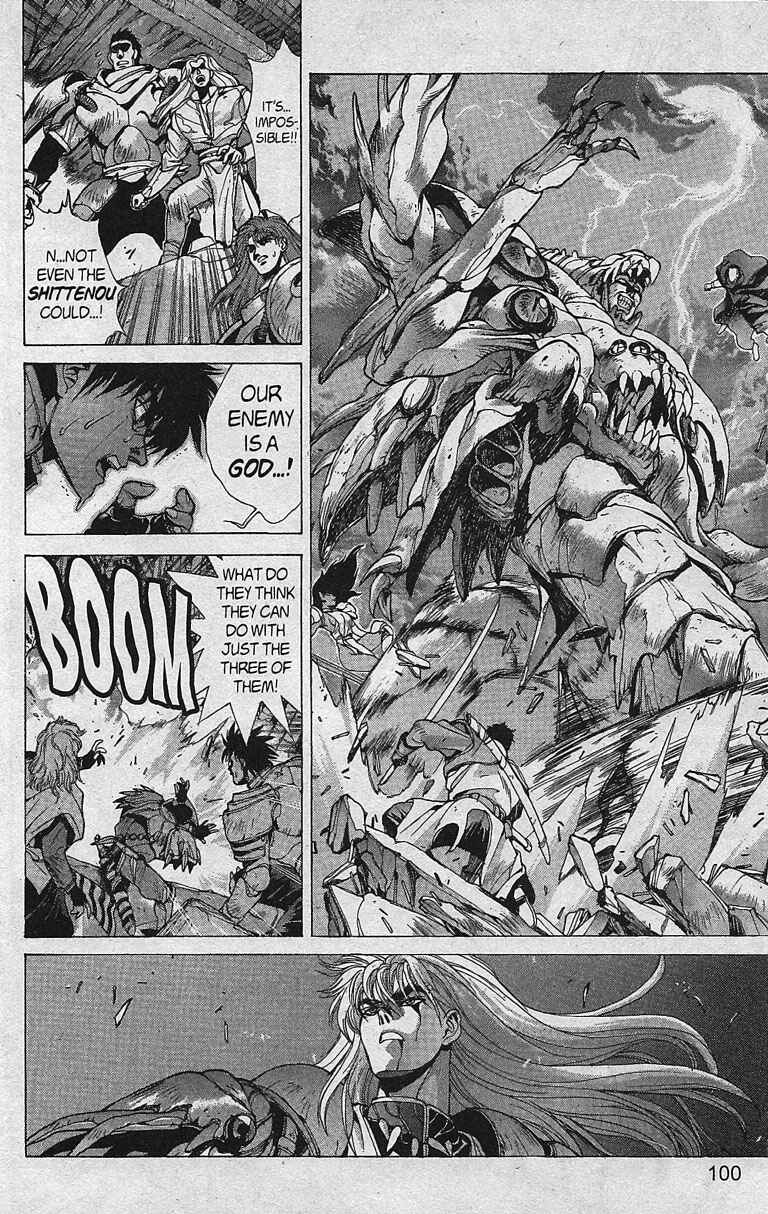Page 7 Chapter 80 Bastard!!: Ankoku no Hakaishin