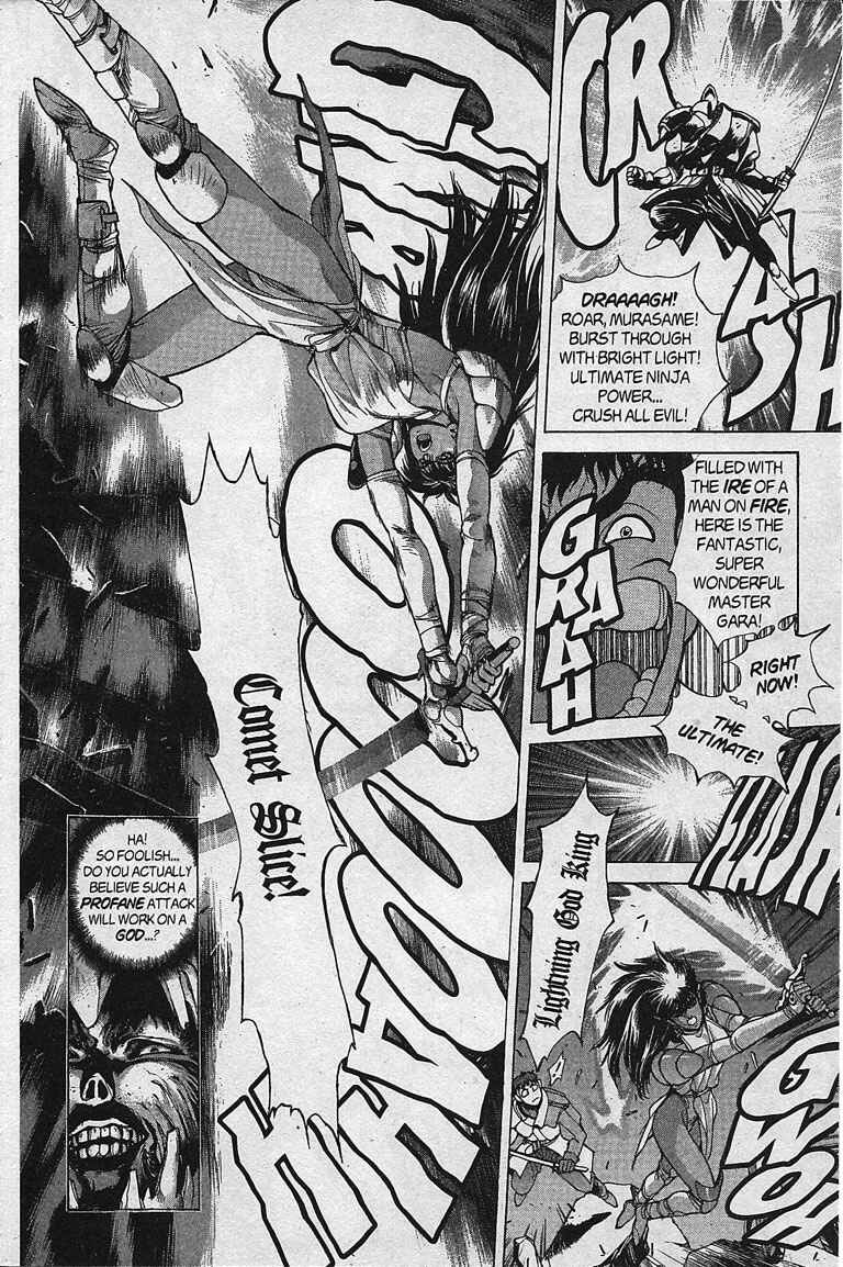 Page 9 Chapter 80 Bastard!!: Ankoku no Hakaishin