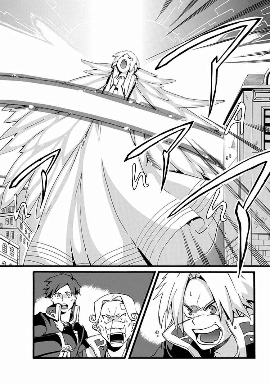 Page 40 Chapter Unknown_246e Composi!