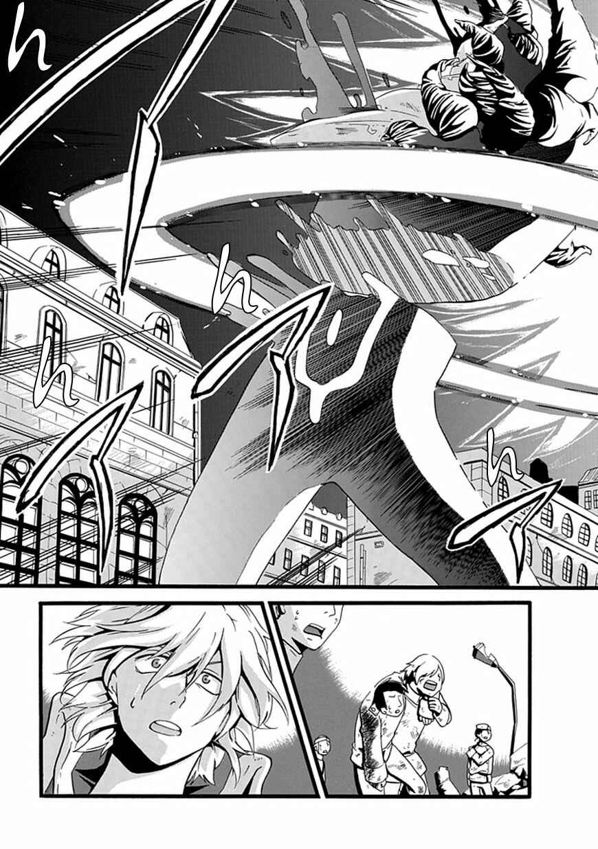 Page 41 Chapter Unknown_246e Composi!