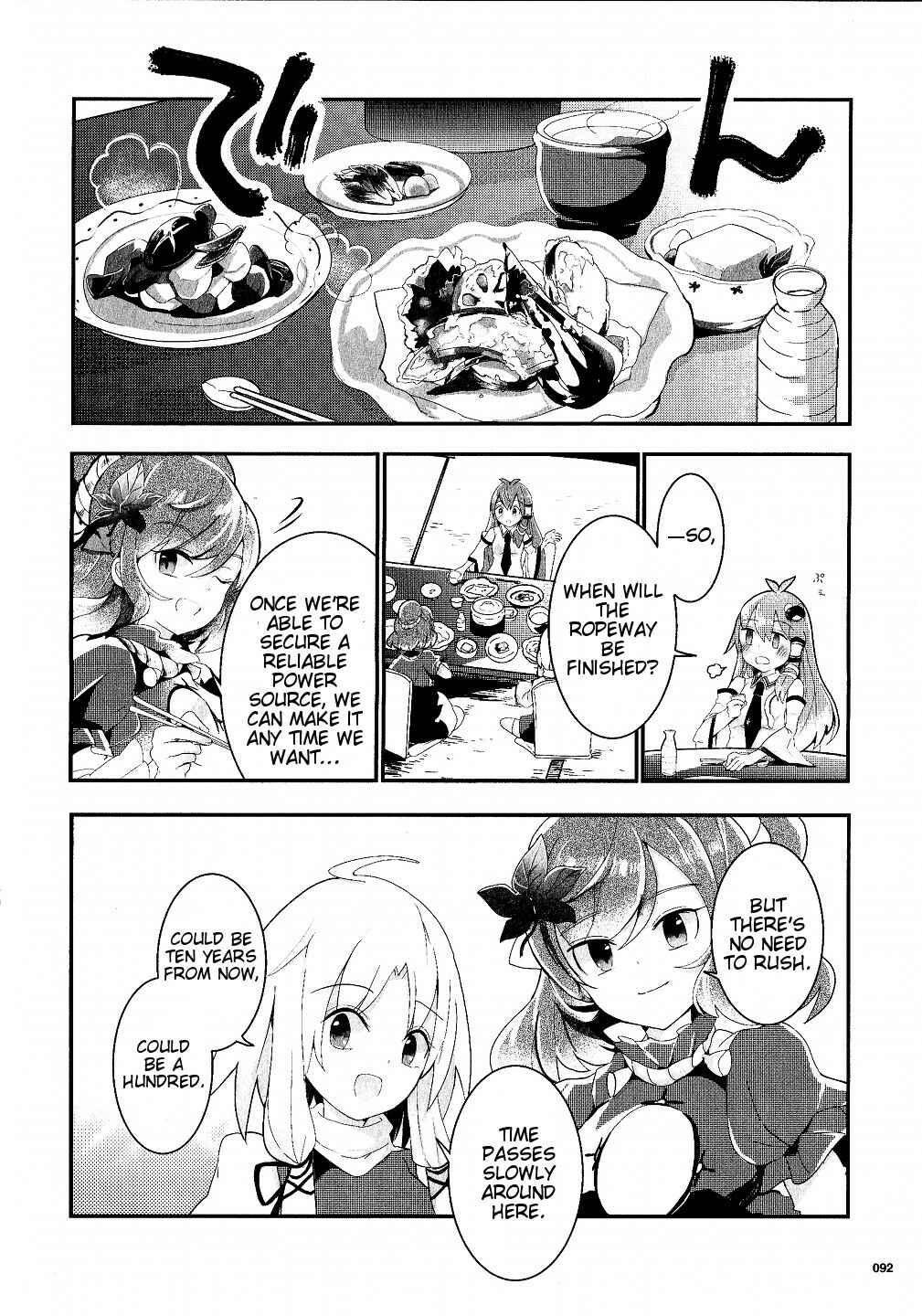 Page 14 Chapter 19 Touhou Ibara Kasen ~ Wild and Horned Hermit.