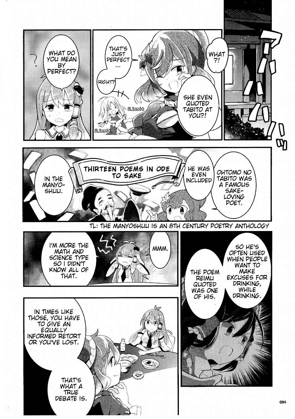 Page 16 Chapter 19 Touhou Ibara Kasen ~ Wild and Horned Hermit.
