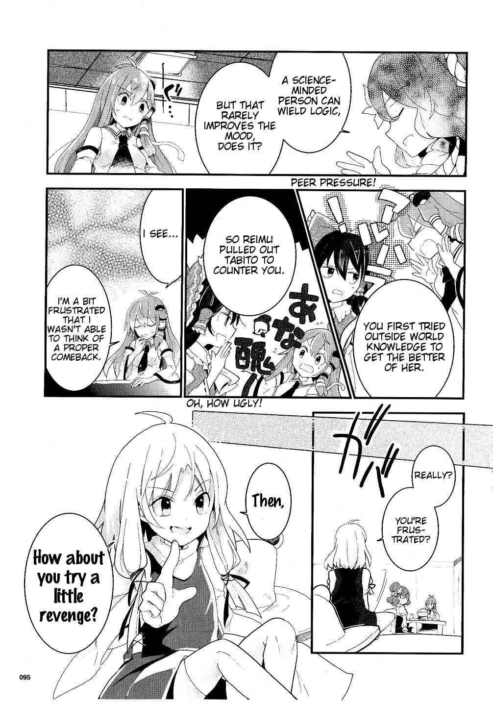 Page 17 Chapter 19 Touhou Ibara Kasen ~ Wild and Horned Hermit.