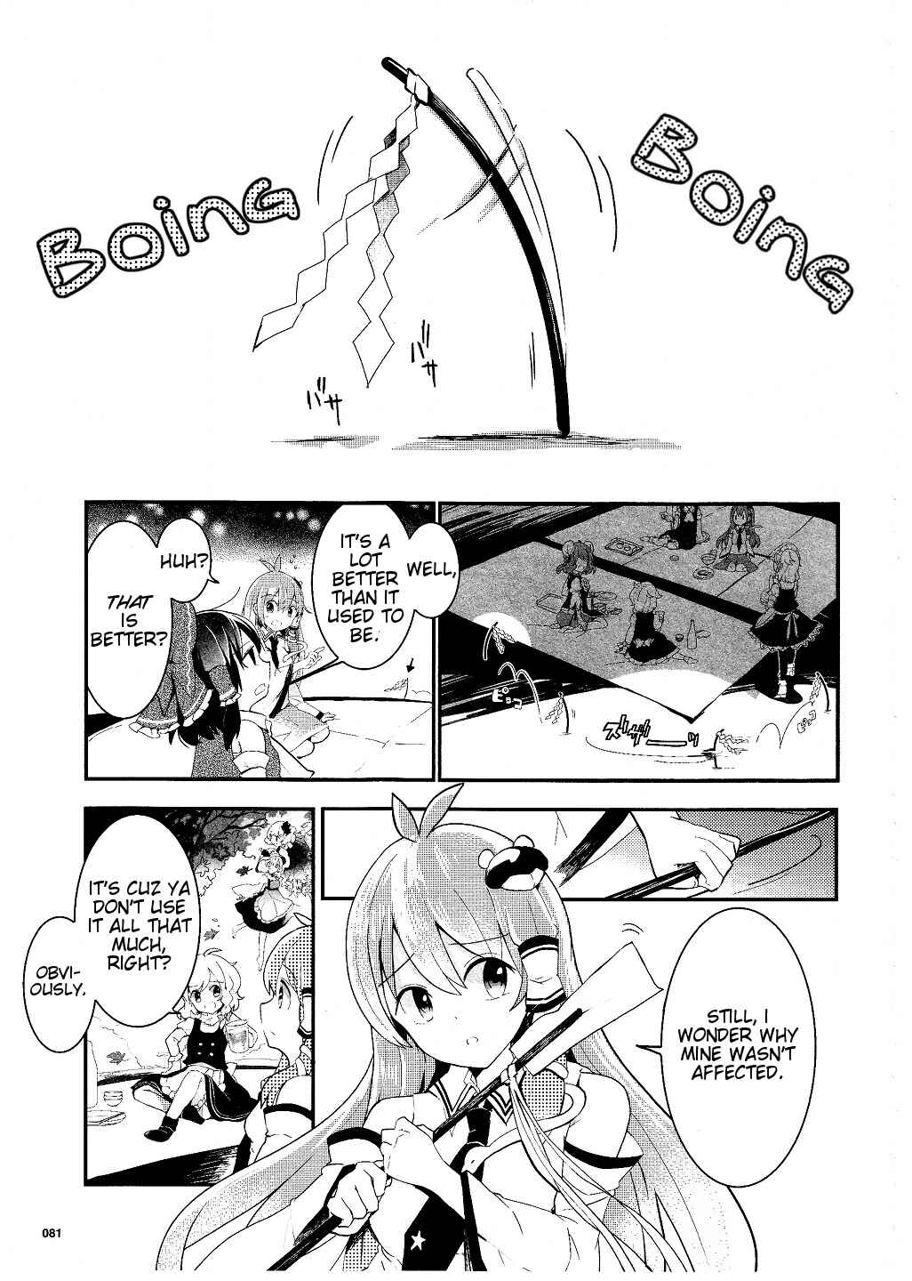 Page 3 Chapter 19 Touhou Ibara Kasen ~ Wild and Horned Hermit.