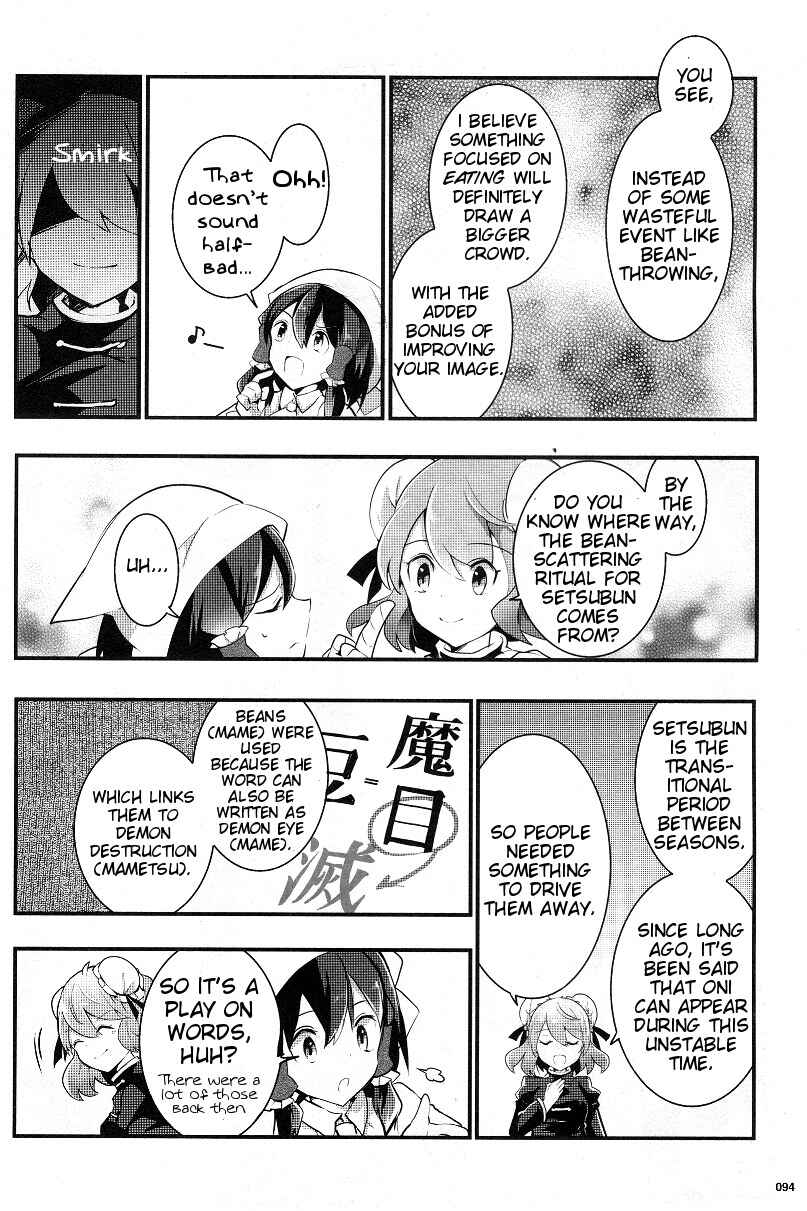 Page 16 Chapter 21 Touhou Ibara Kasen ~ Wild and Horned Hermit.