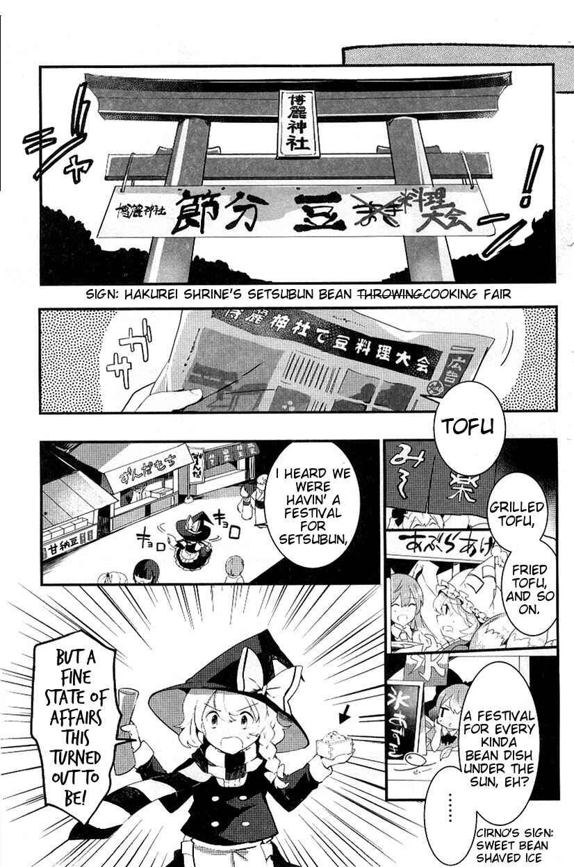 Page 19 Chapter 21 Touhou Ibara Kasen ~ Wild and Horned Hermit.