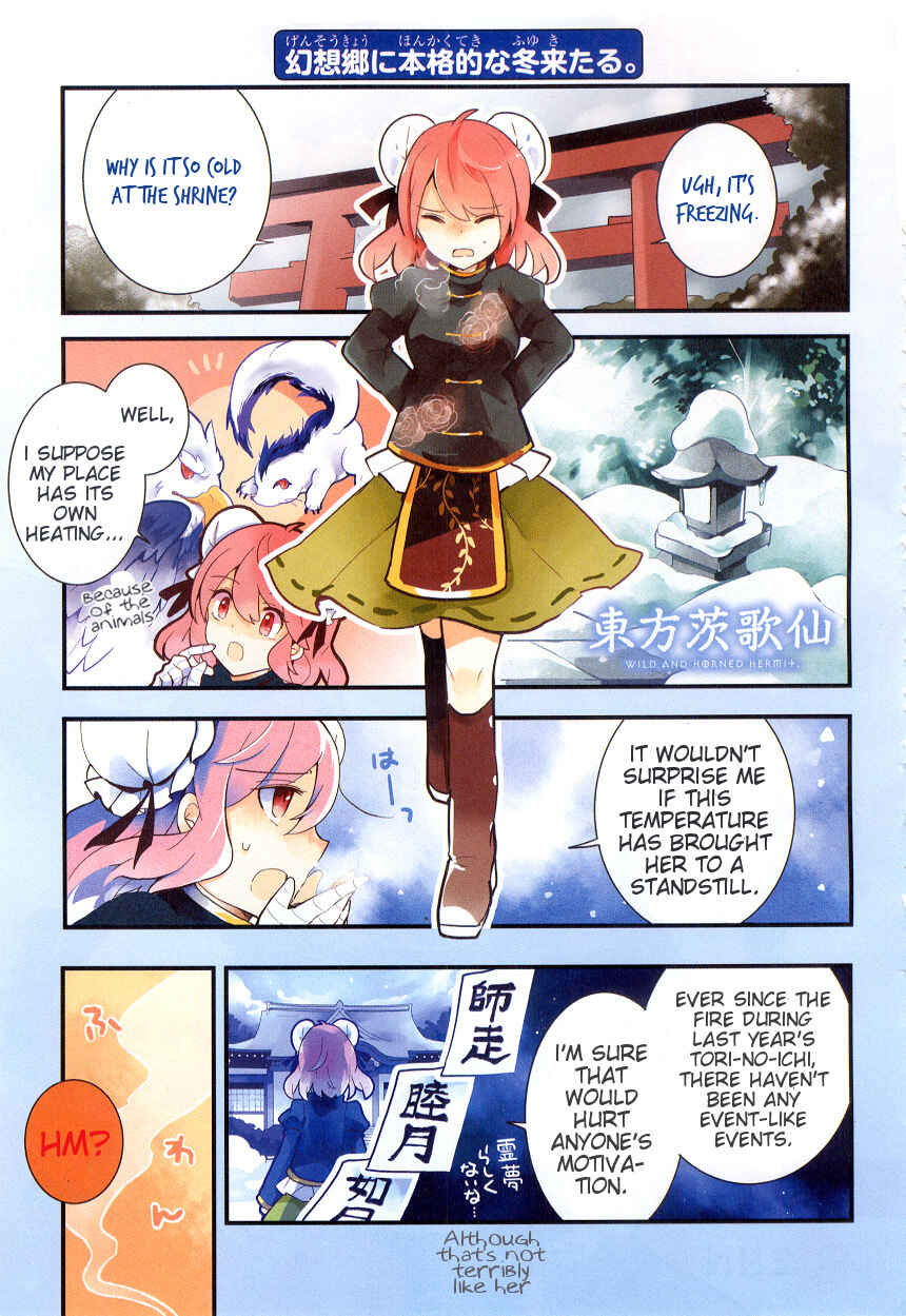 Page 2 Chapter 21 Touhou Ibara Kasen ~ Wild and Horned Hermit.