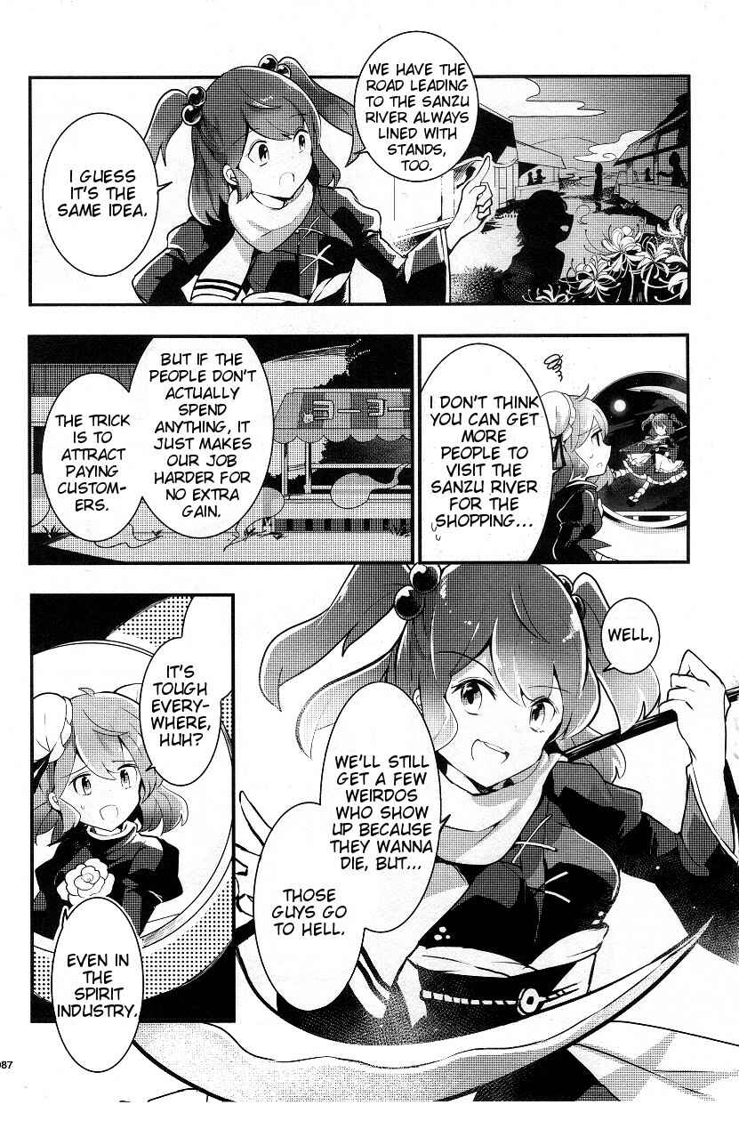 Page 9 Chapter 21 Touhou Ibara Kasen ~ Wild and Horned Hermit.