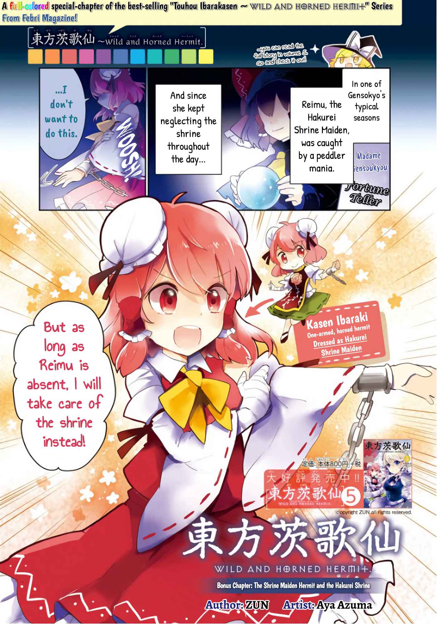 Page 1 Chapter 23a Touhou Ibara Kasen ~ Wild and Horned Hermit.
