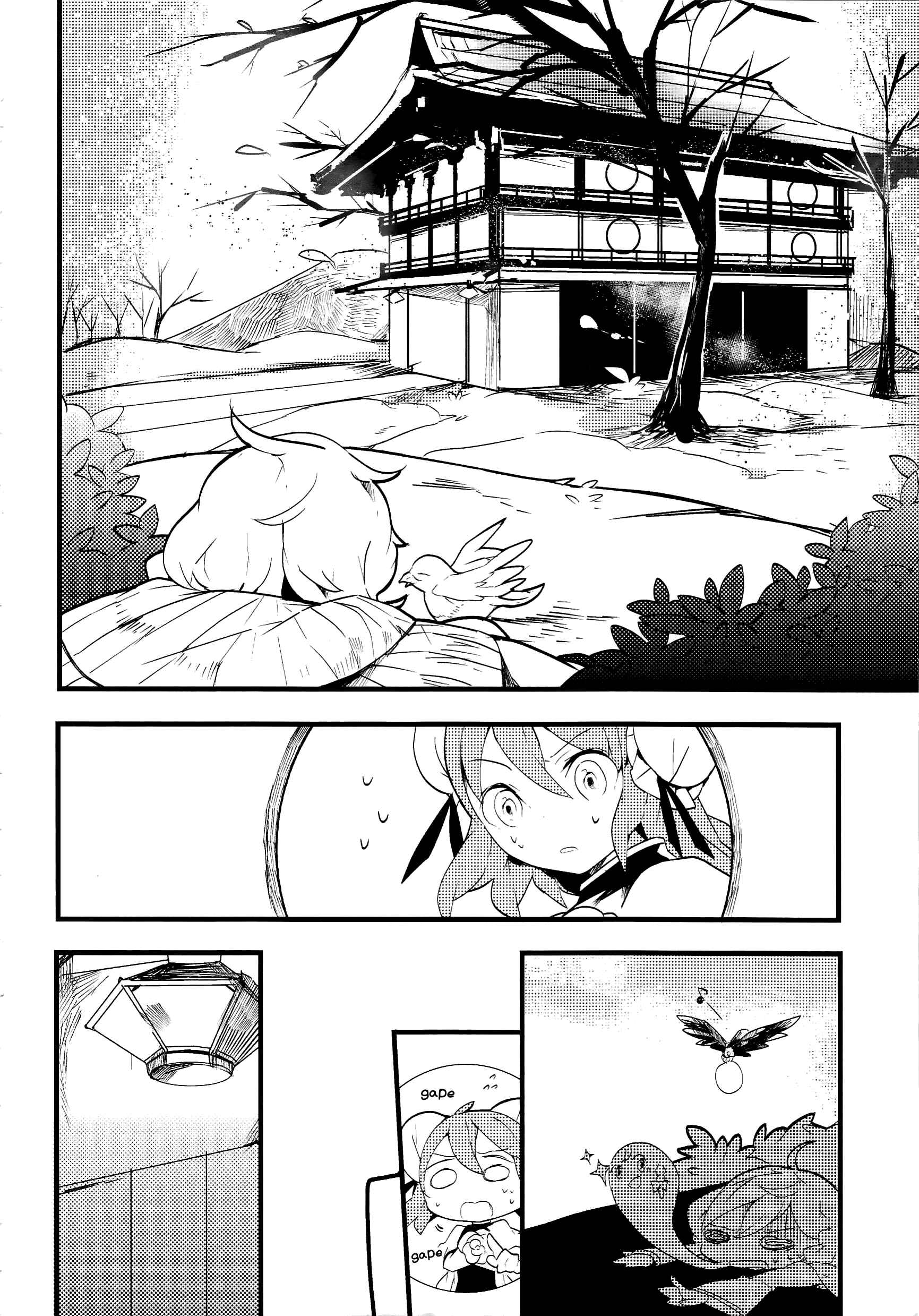 Page 22 Chapter 10 Touhou Ibara Kasen ~ Wild and Horned Hermit.