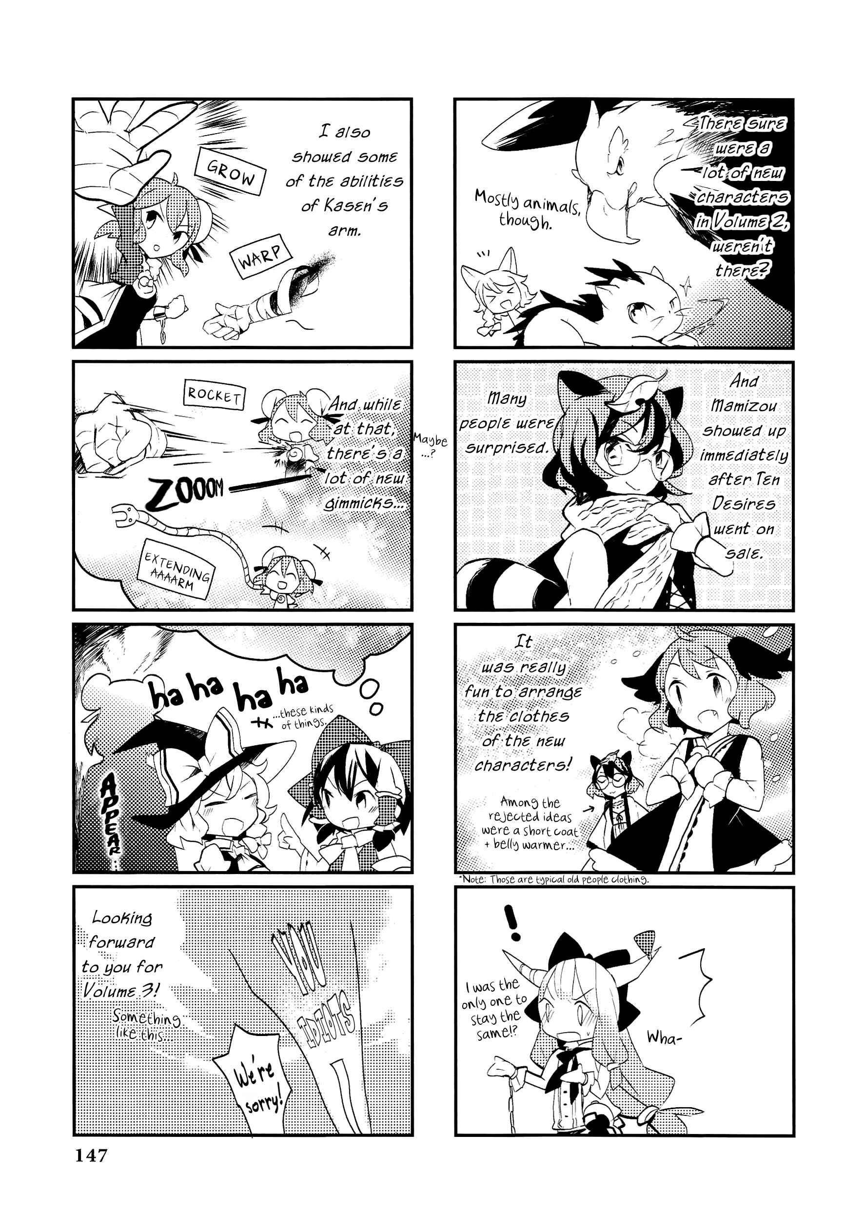 Page 31 Chapter 10 Touhou Ibara Kasen ~ Wild and Horned Hermit.