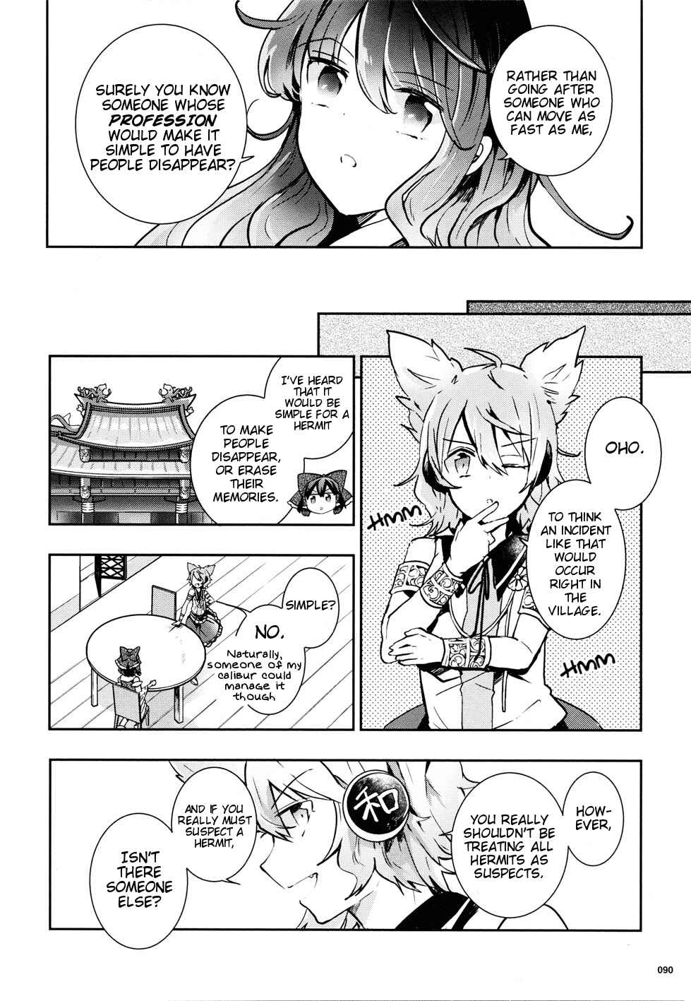 Page 12 Chapter 35 Touhou Ibara Kasen ~ Wild and Horned Hermit.
