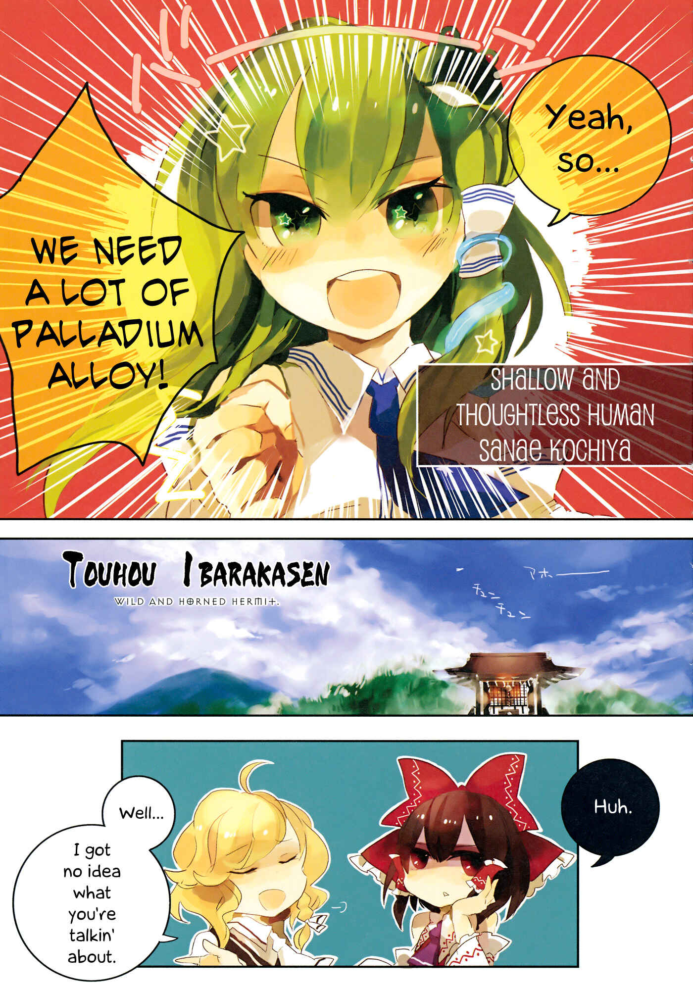 Page 1 Chapter 2 Touhou Ibara Kasen ~ Wild and Horned Hermit.