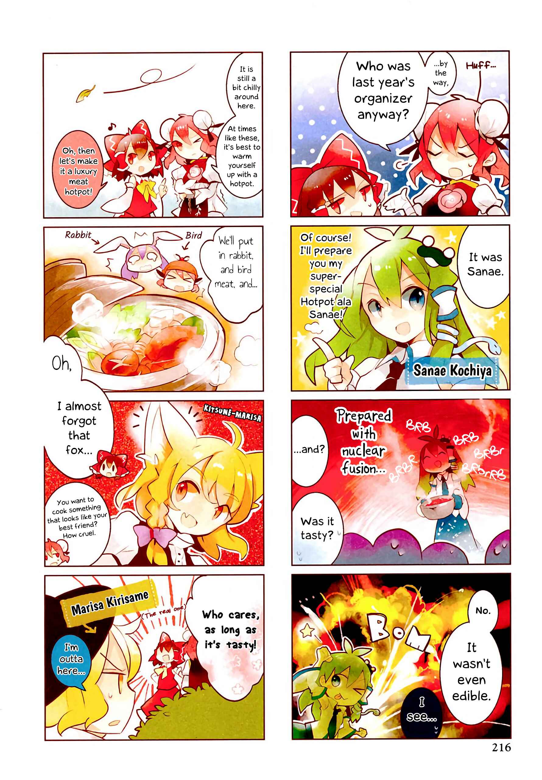 Page 2 Chapter 11a Touhou Ibara Kasen ~ Wild and Horned Hermit.