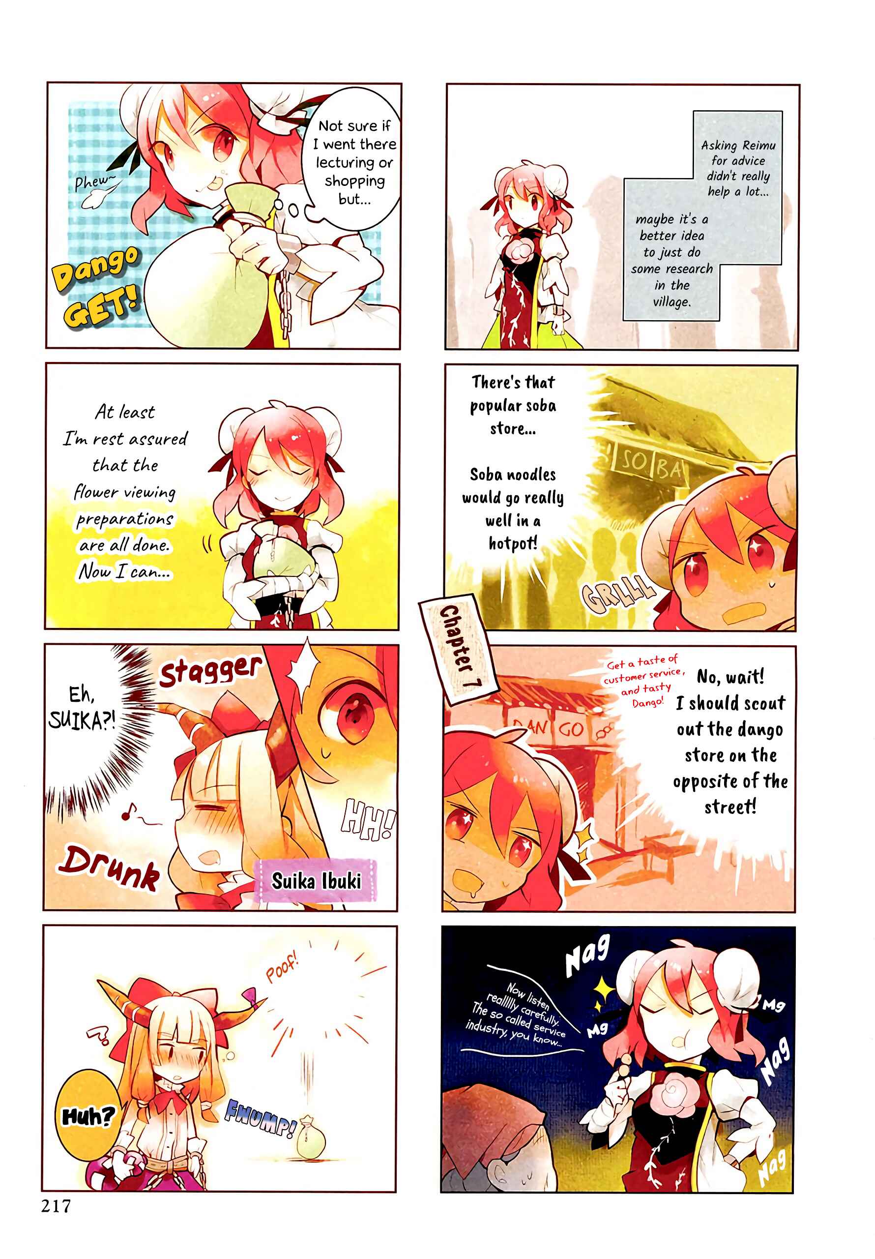 Page 3 Chapter 11a Touhou Ibara Kasen ~ Wild and Horned Hermit.