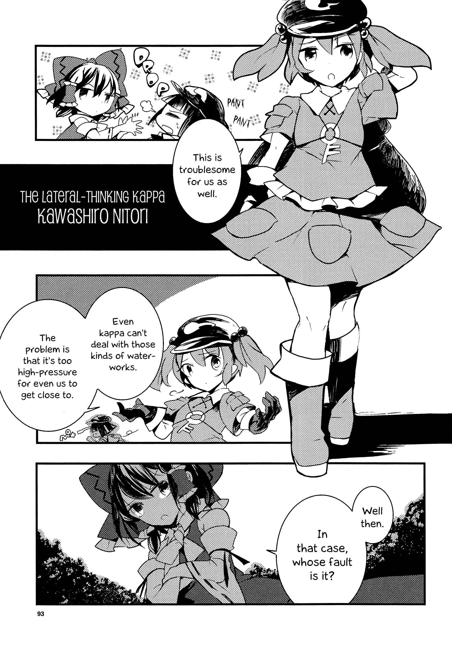 Page 15 Chapter 12 Touhou Ibara Kasen ~ Wild and Horned Hermit.