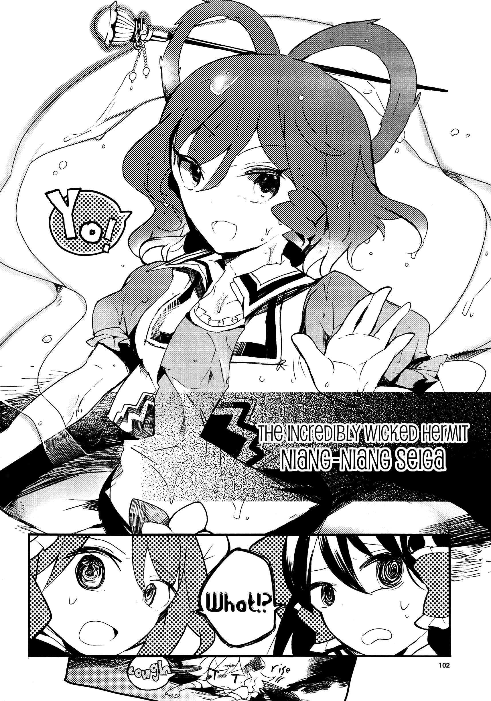 Page 24 Chapter 12 Touhou Ibara Kasen ~ Wild and Horned Hermit.