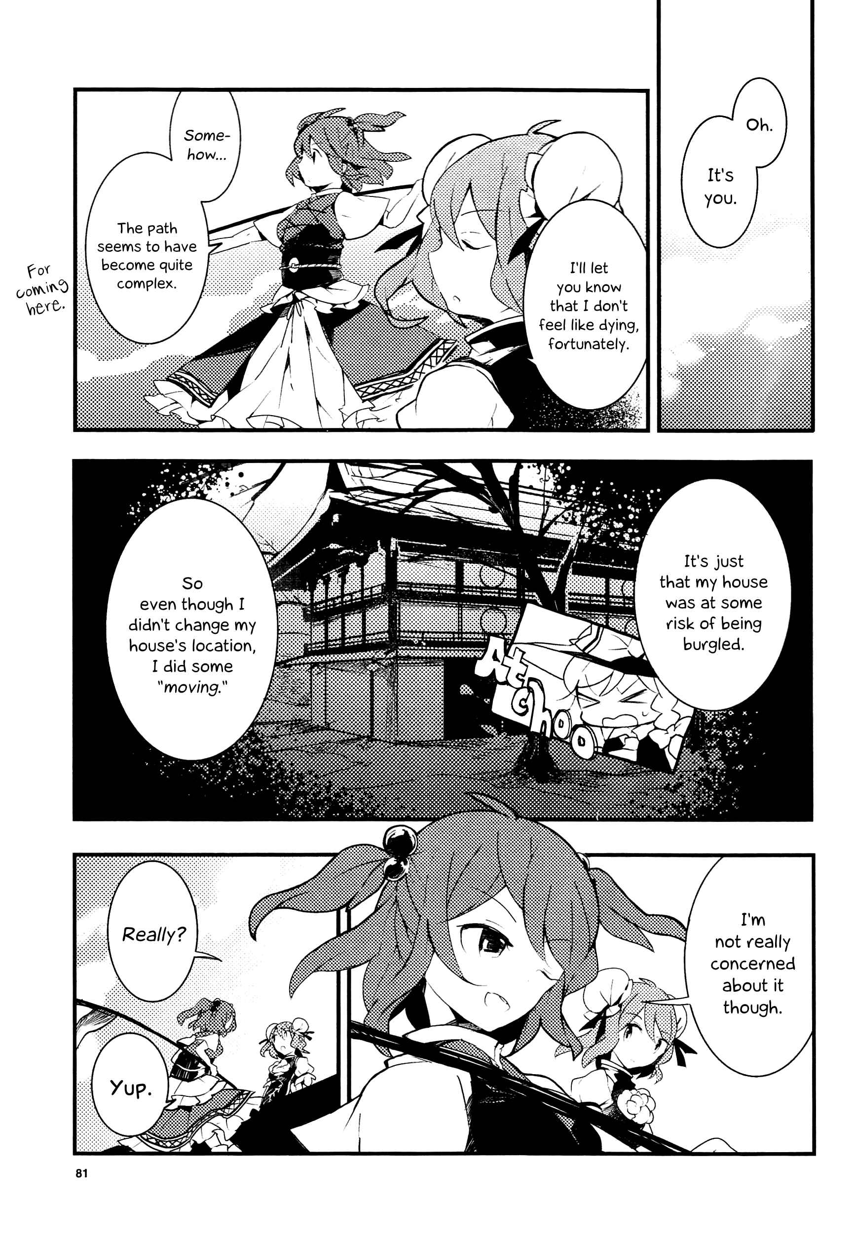 Page 3 Chapter 12 Touhou Ibara Kasen ~ Wild and Horned Hermit.