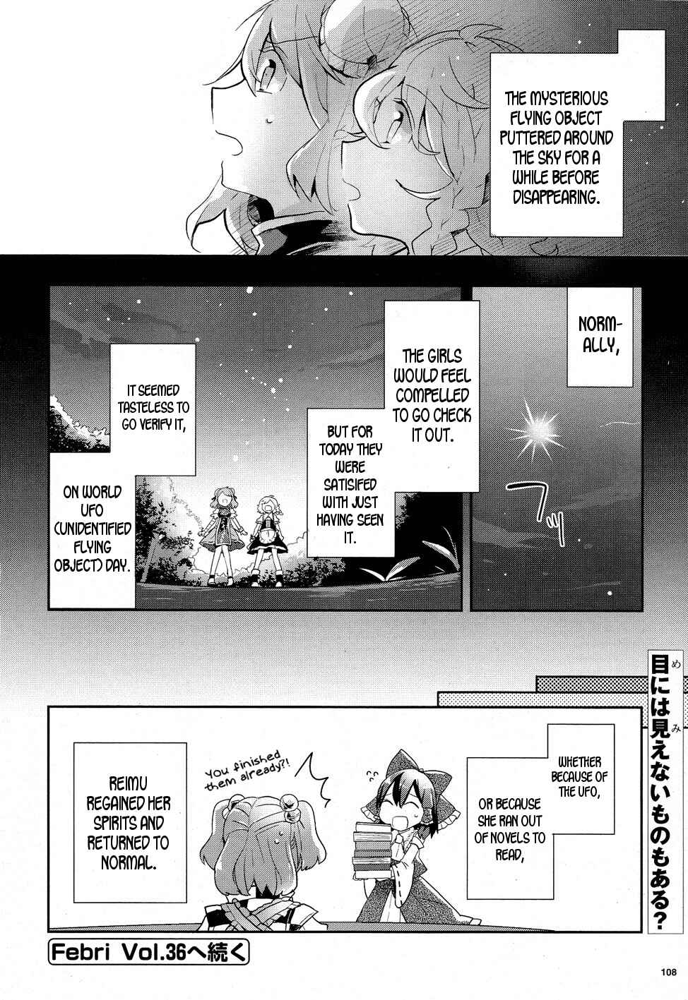 Page 30 Chapter 34 Touhou Ibara Kasen ~ Wild and Horned Hermit.
