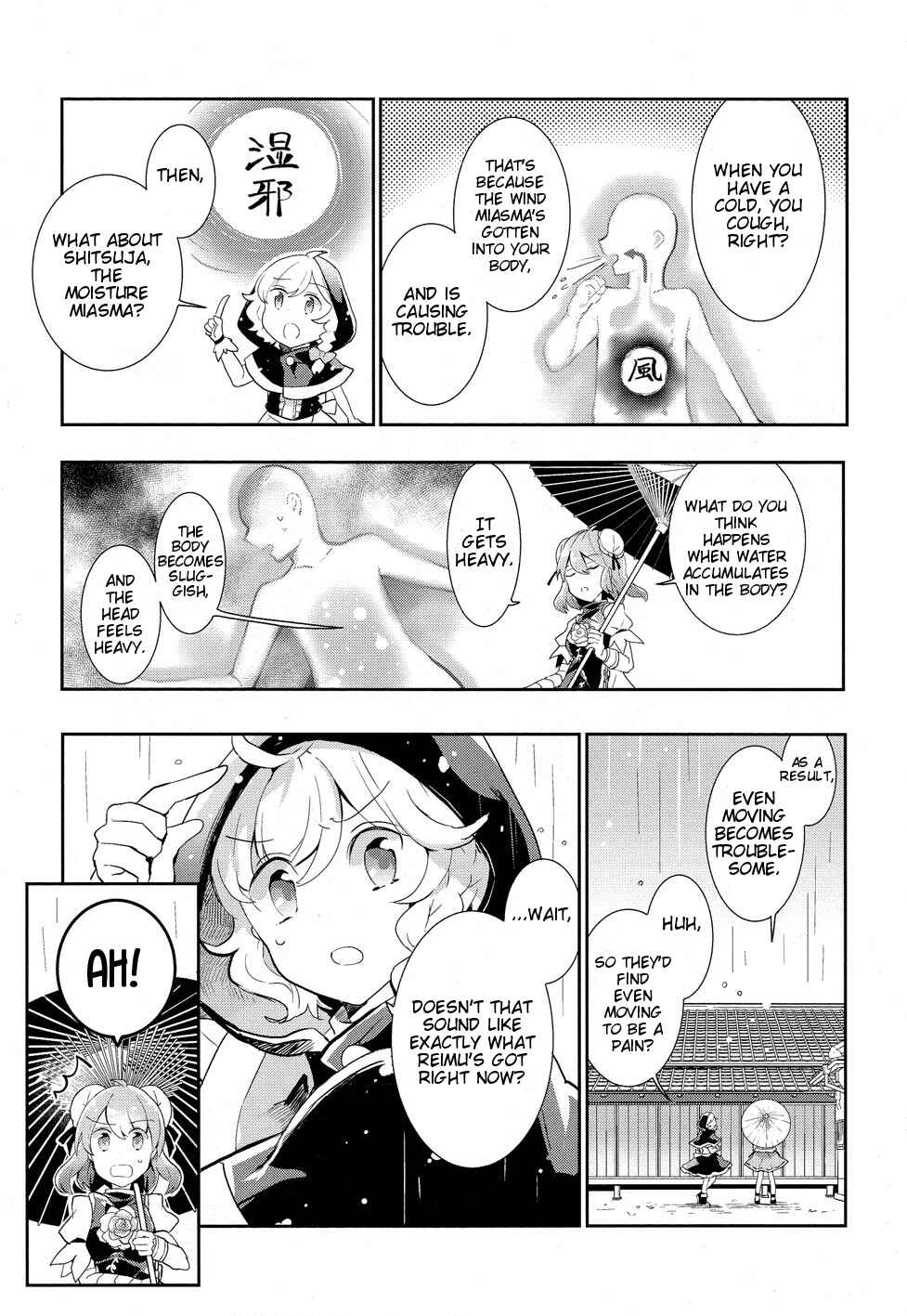 Page 5 Chapter 34 Touhou Ibara Kasen ~ Wild and Horned Hermit.
