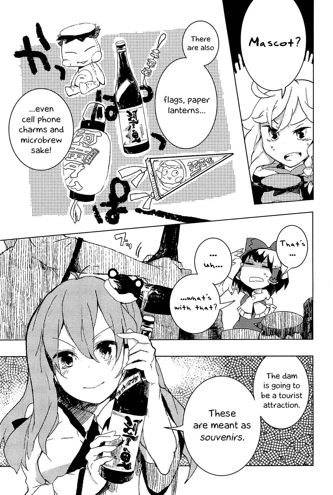 Page 19 Chapter 4 Touhou Ibara Kasen ~ Wild and Horned Hermit.