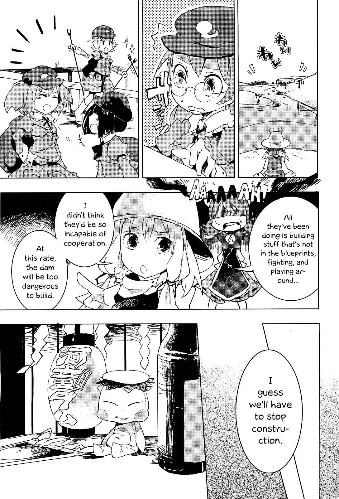 Page 25 Chapter 4 Touhou Ibara Kasen ~ Wild and Horned Hermit.