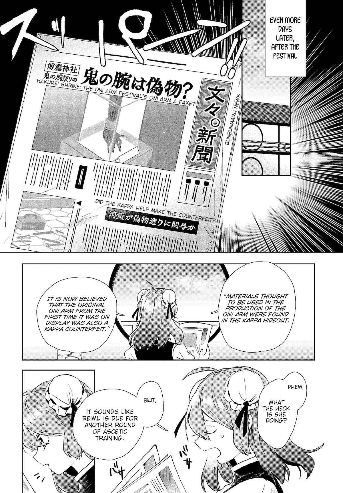 Page 19 Chapter 51 Touhou Ibara Kasen ~ Wild and Horned Hermit.