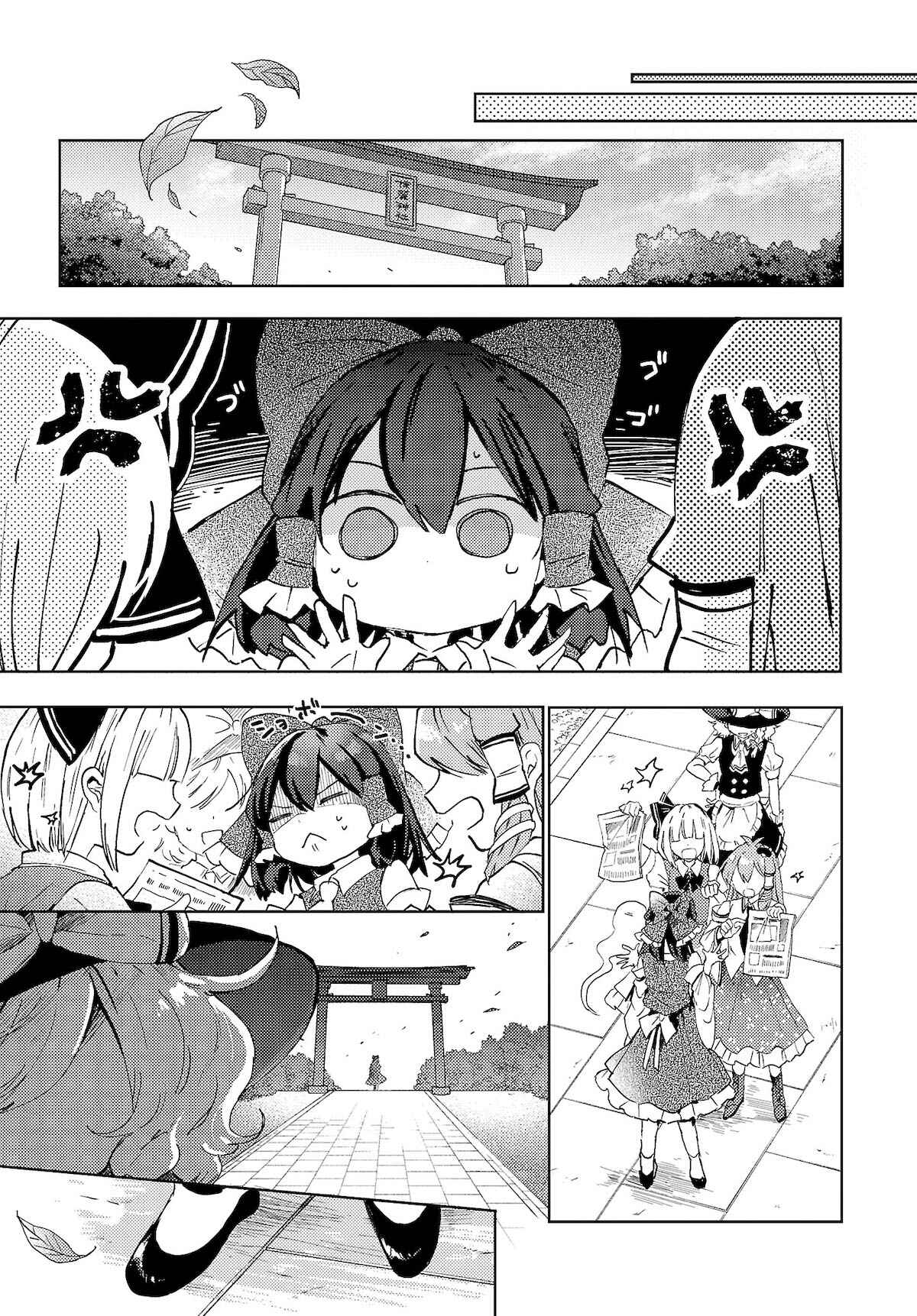 Page 29 Chapter 51 Touhou Ibara Kasen ~ Wild and Horned Hermit.