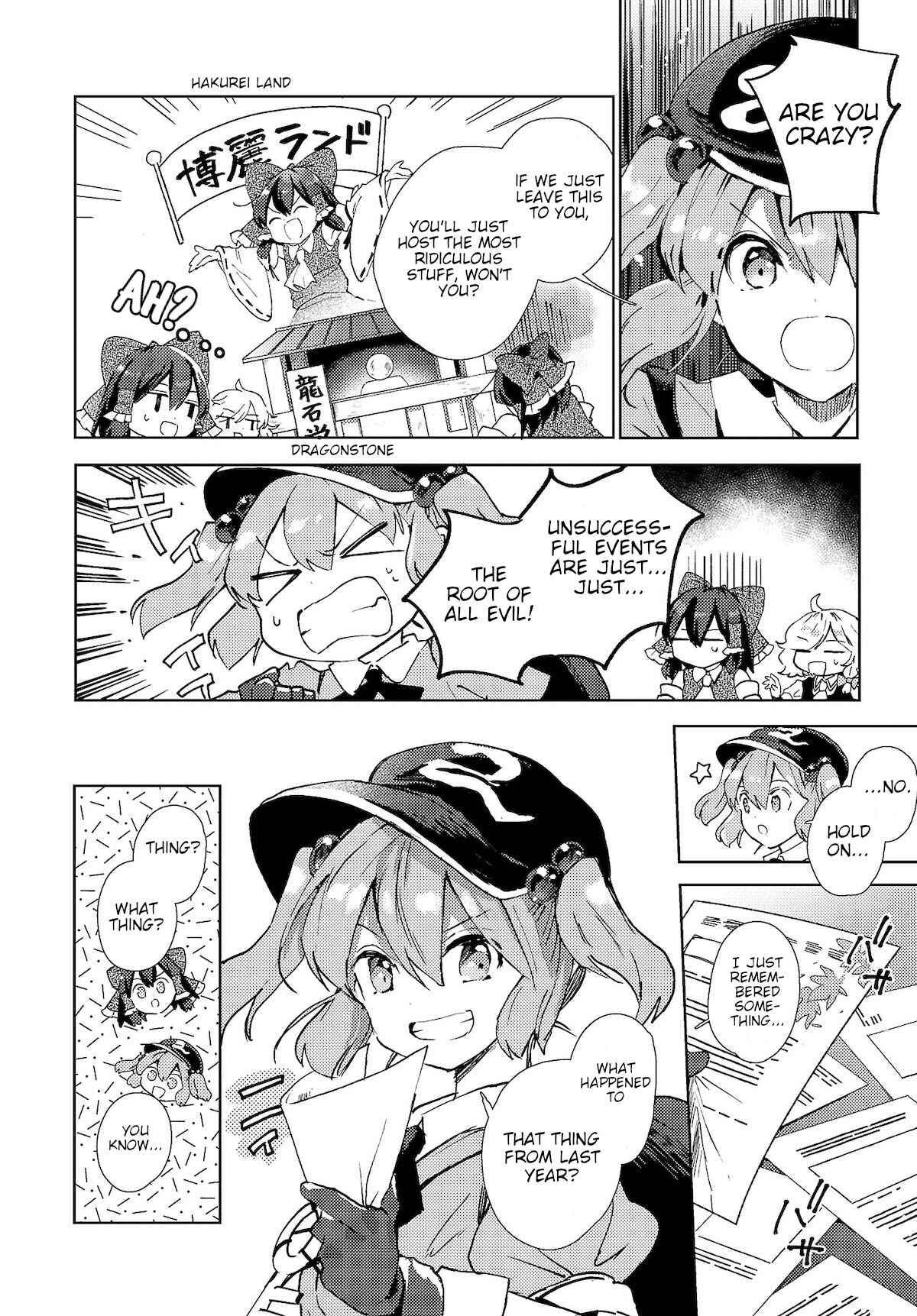 Page 6 Chapter 51 Touhou Ibara Kasen ~ Wild and Horned Hermit.