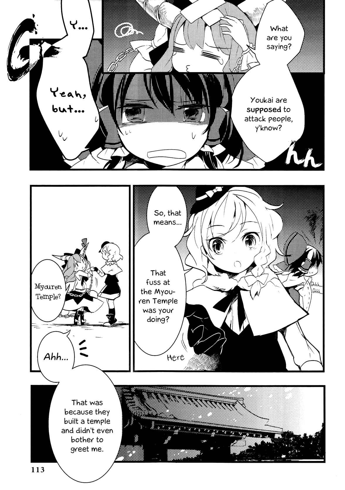 Page 27 Chapter 9 Touhou Ibara Kasen ~ Wild and Horned Hermit.