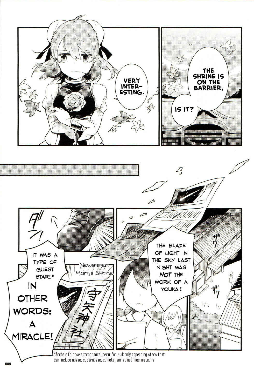 Page 11 Chapter 25 Touhou Ibara Kasen ~ Wild and Horned Hermit.