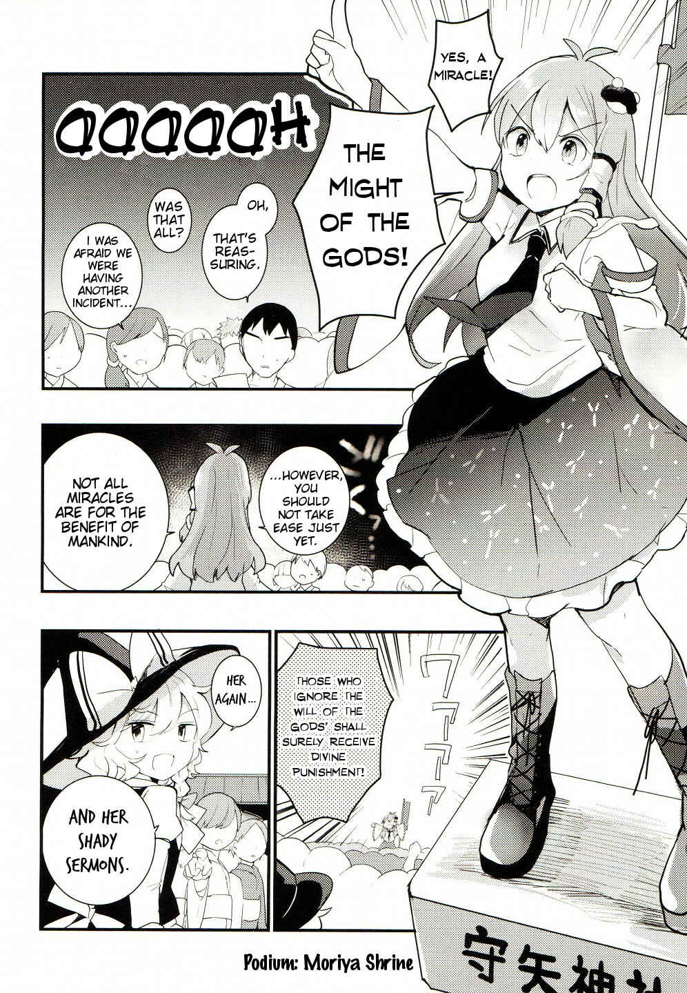 Page 12 Chapter 25 Touhou Ibara Kasen ~ Wild and Horned Hermit.