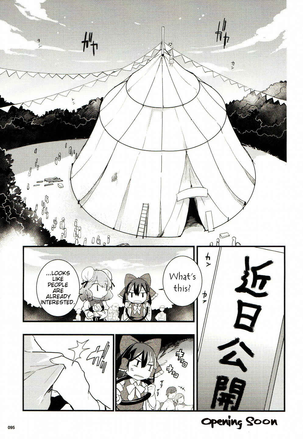 Page 17 Chapter 25 Touhou Ibara Kasen ~ Wild and Horned Hermit.