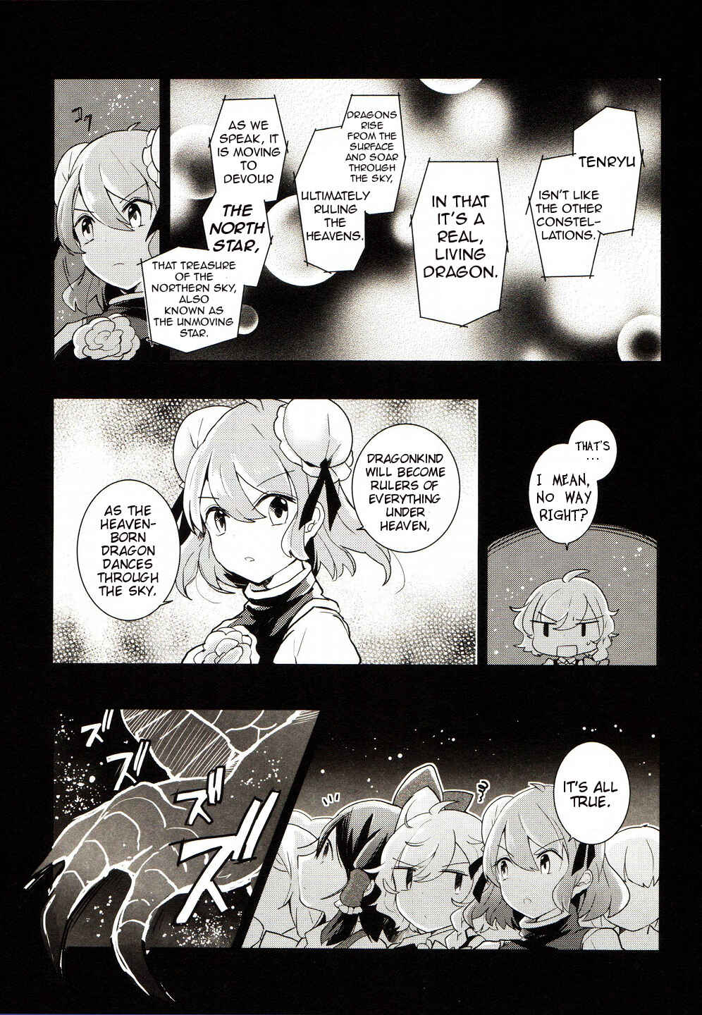 Page 23 Chapter 25 Touhou Ibara Kasen ~ Wild and Horned Hermit.