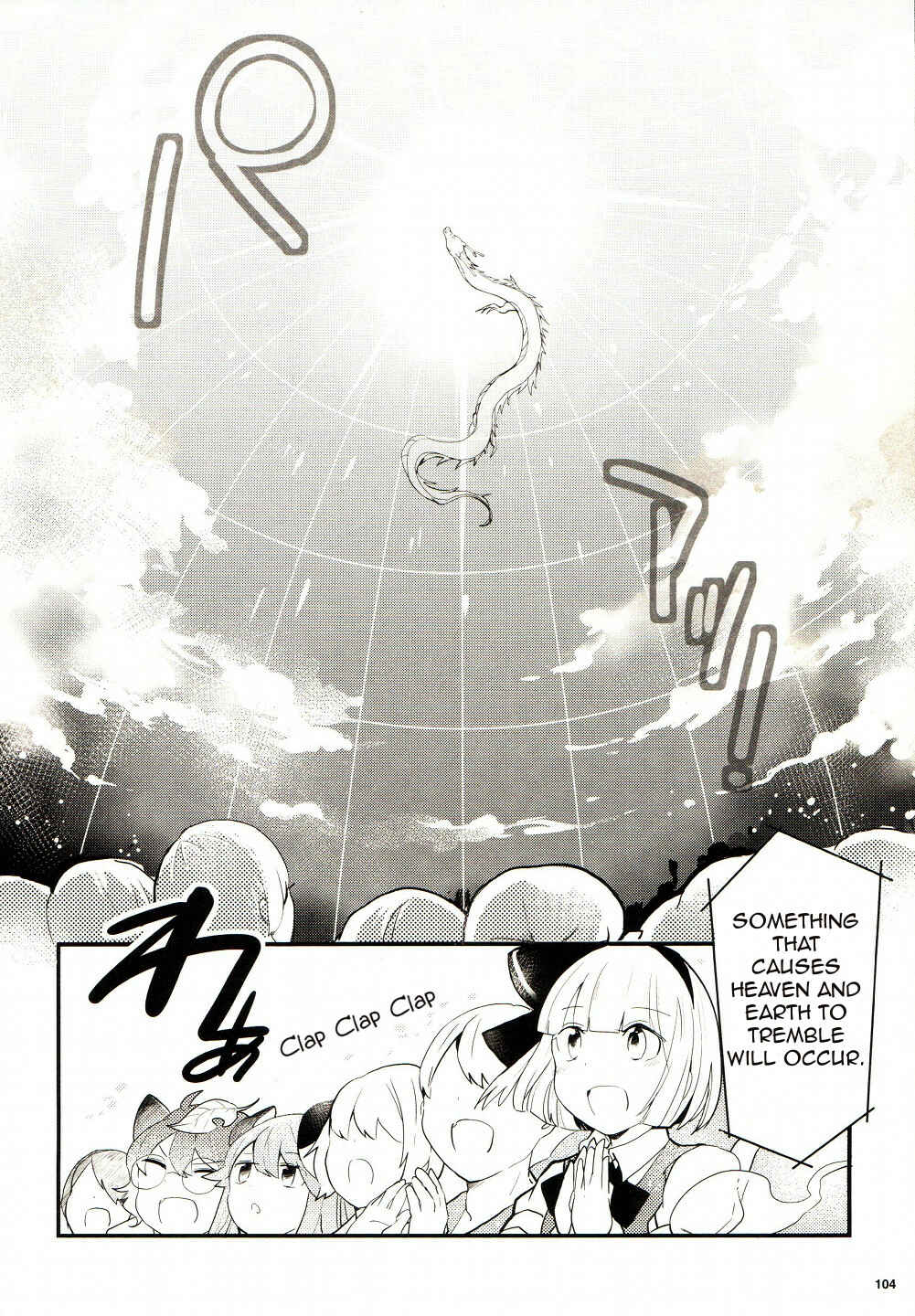 Page 26 Chapter 25 Touhou Ibara Kasen ~ Wild and Horned Hermit.