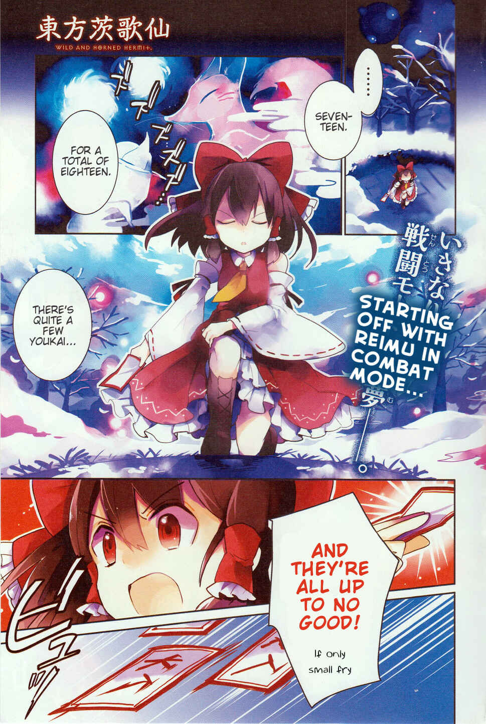 Page 1 Chapter 27 Touhou Ibara Kasen ~ Wild and Horned Hermit.