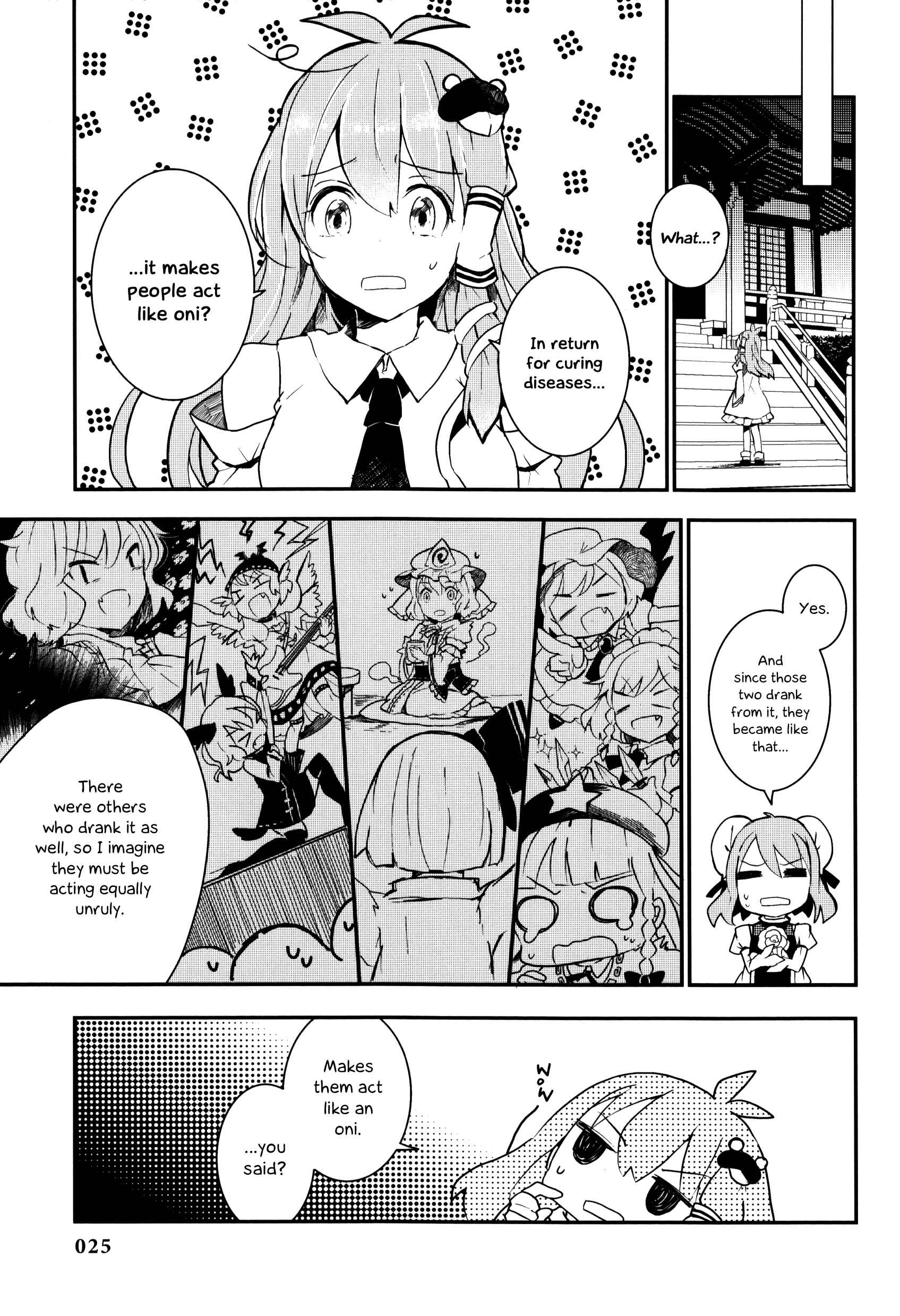 Page 27 Chapter 16 Touhou Ibara Kasen ~ Wild and Horned Hermit.