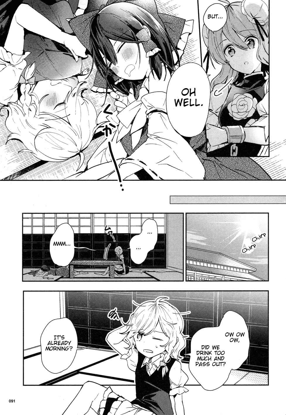 Page 13 Chapter 40 Touhou Ibara Kasen ~ Wild and Horned Hermit.