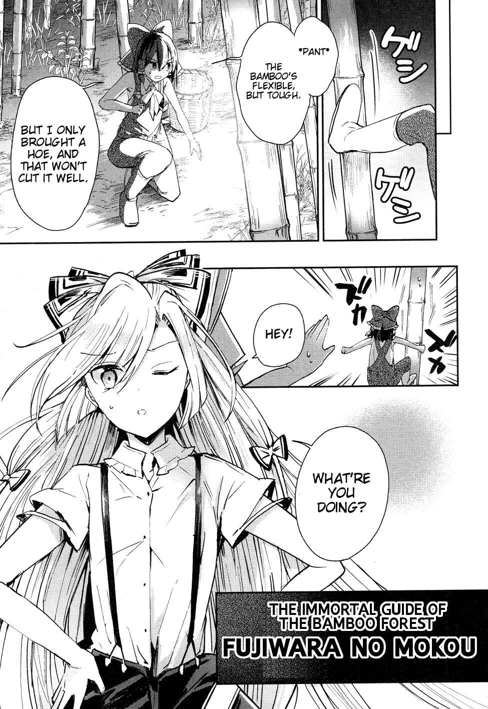 Page 25 Chapter 40 Touhou Ibara Kasen ~ Wild and Horned Hermit.
