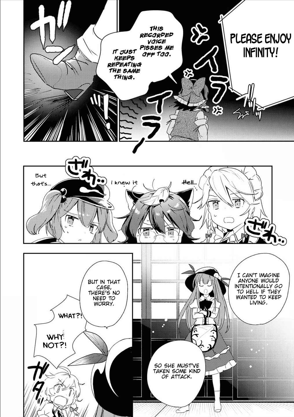 Page 24 Chapter 47 Touhou Ibara Kasen ~ Wild and Horned Hermit.