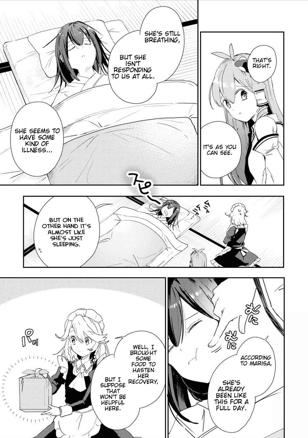Page 5 Chapter 47 Touhou Ibara Kasen ~ Wild and Horned Hermit.