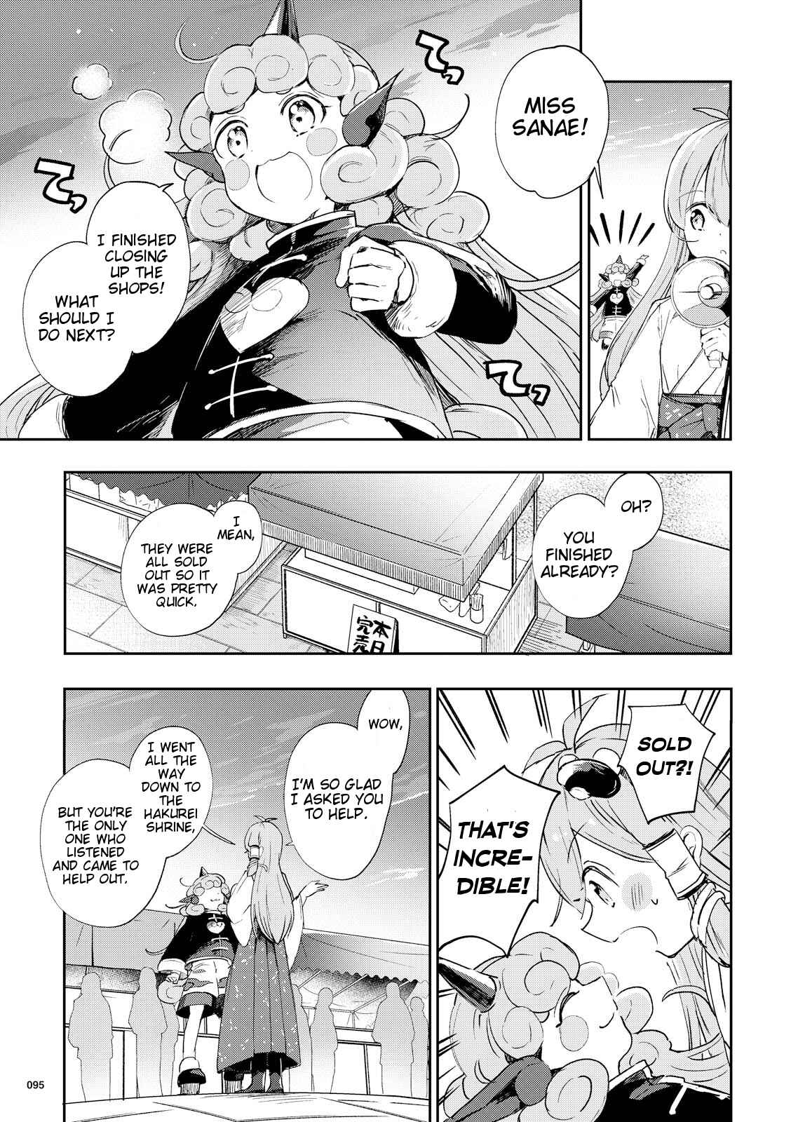 Page 17 Chapter 43 Touhou Ibara Kasen ~ Wild and Horned Hermit.