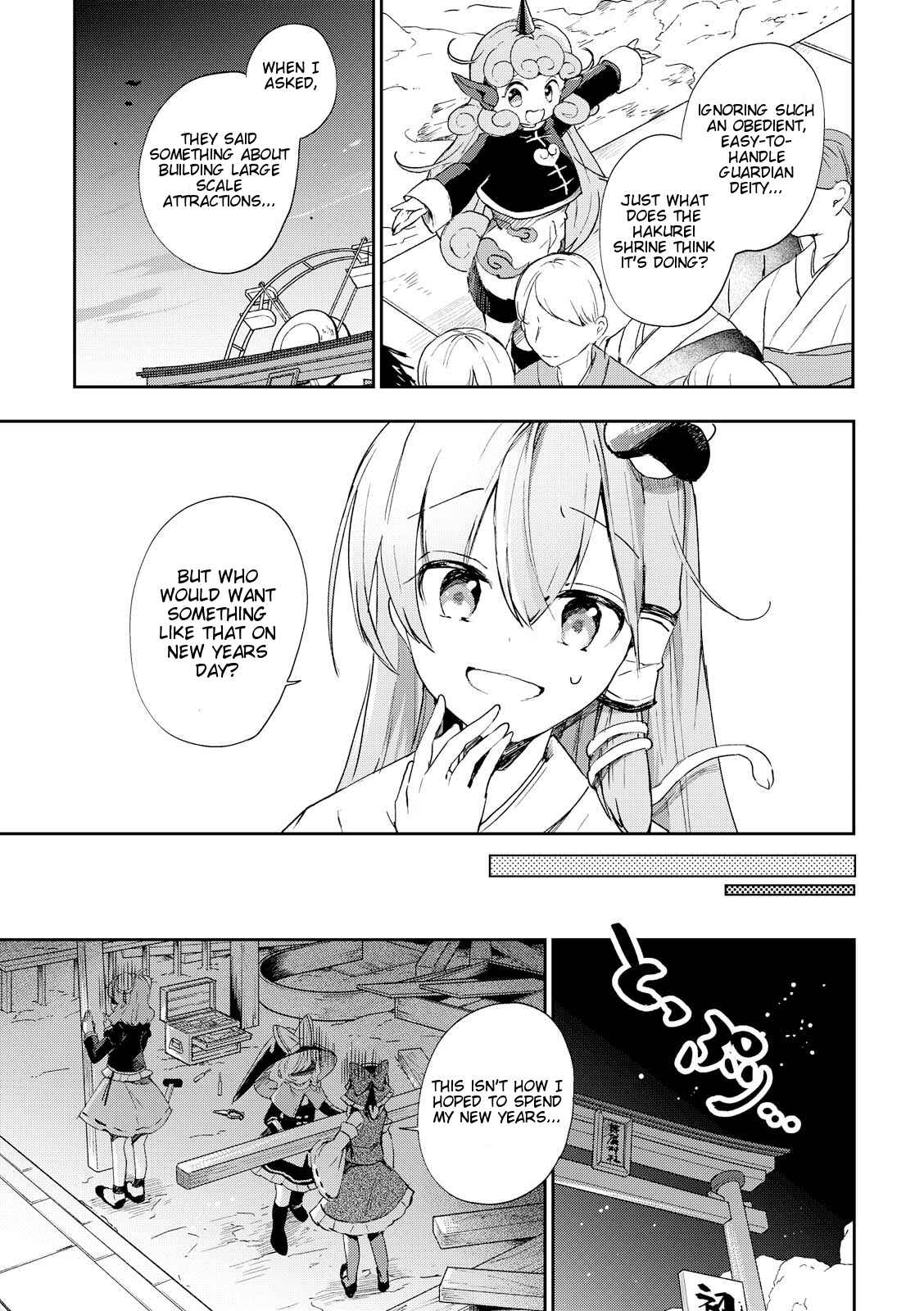 Page 19 Chapter 43 Touhou Ibara Kasen ~ Wild and Horned Hermit.