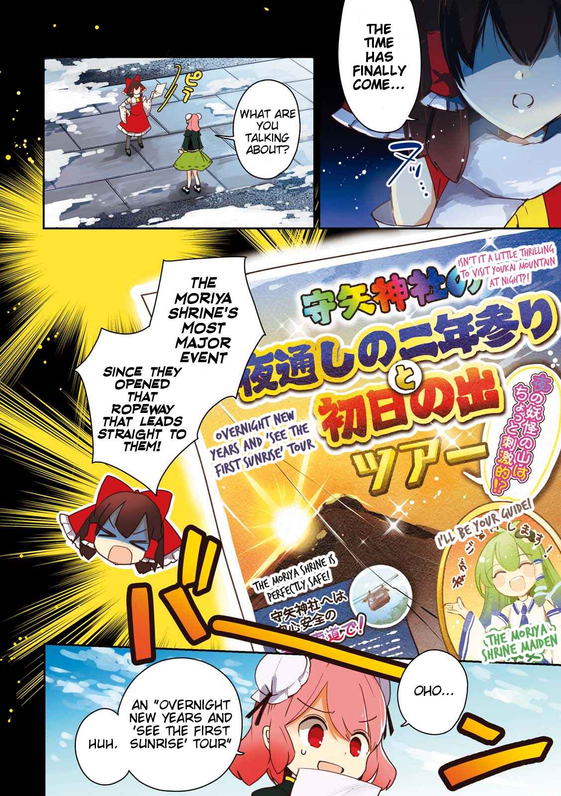 Page 2 Chapter 43 Touhou Ibara Kasen ~ Wild and Horned Hermit.
