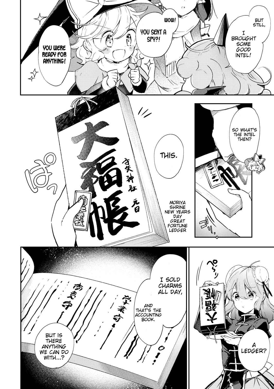 Page 22 Chapter 43 Touhou Ibara Kasen ~ Wild and Horned Hermit.