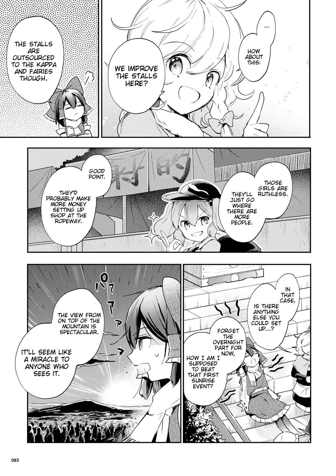 Page 5 Chapter 43 Touhou Ibara Kasen ~ Wild and Horned Hermit.