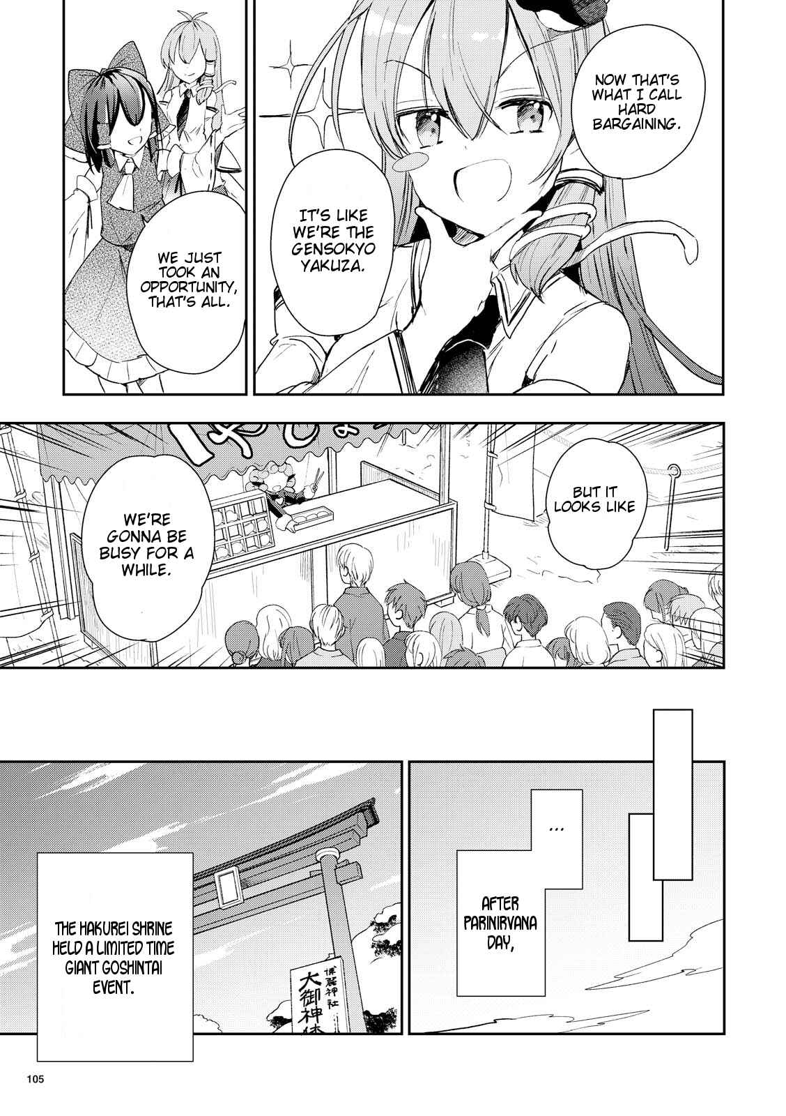 Page 27 Chapter 44 Touhou Ibara Kasen ~ Wild and Horned Hermit.