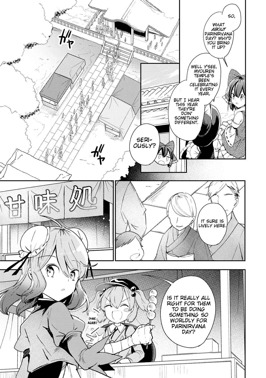 Page 3 Chapter 44 Touhou Ibara Kasen ~ Wild and Horned Hermit.