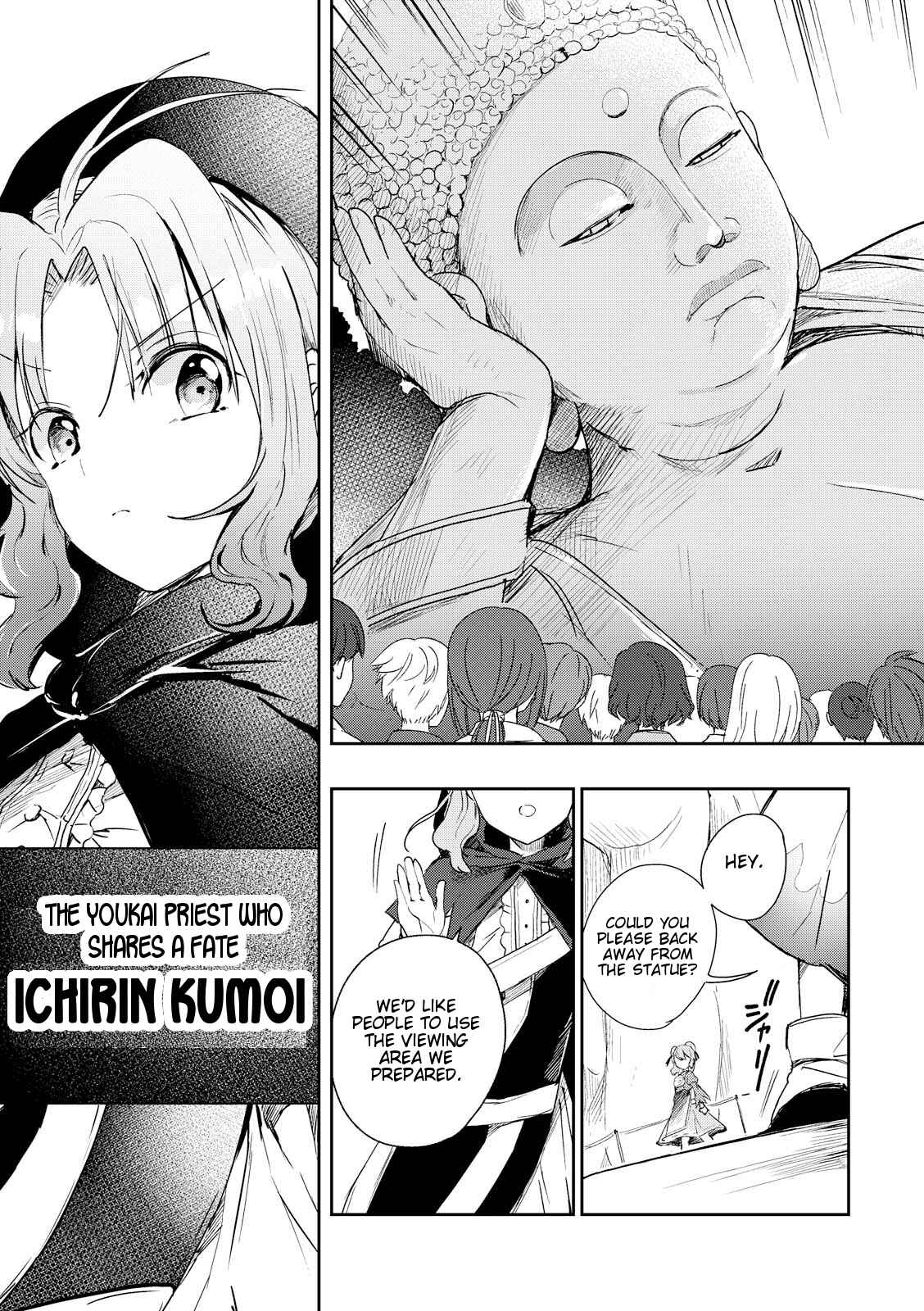 Page 7 Chapter 44 Touhou Ibara Kasen ~ Wild and Horned Hermit.