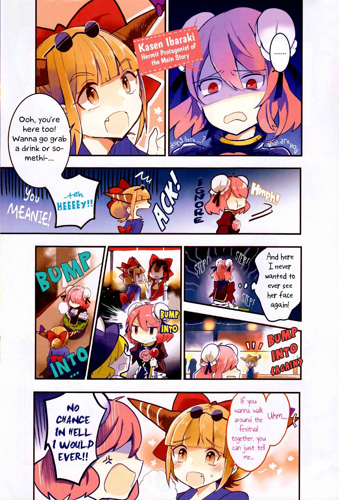 Page 3 Chapter 20a Touhou Ibara Kasen ~ Wild and Horned Hermit.